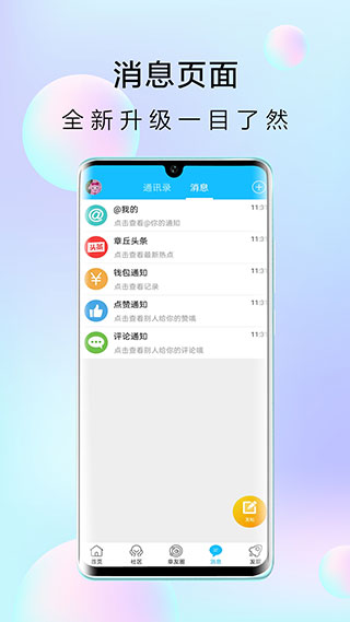 大章丘直装版(3)
