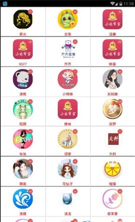 小鸡宝盒官方最新版图3