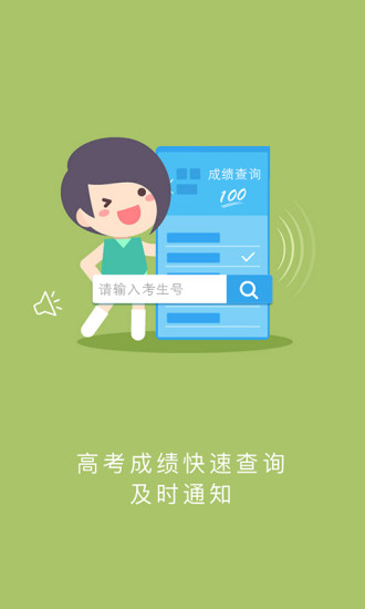 江教在线手机免费版图2
