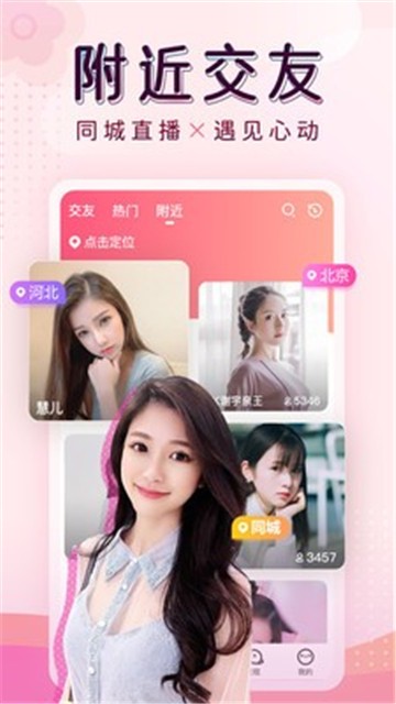小优视频为爱而生免费版图1