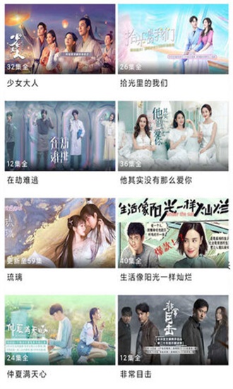 乐享视频原版(1)