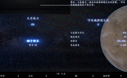 普罗米修斯计划免费原版图1