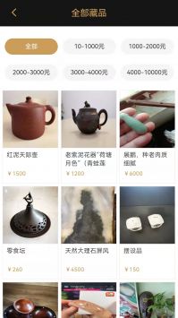 咸鱼翻身官方最新版图3