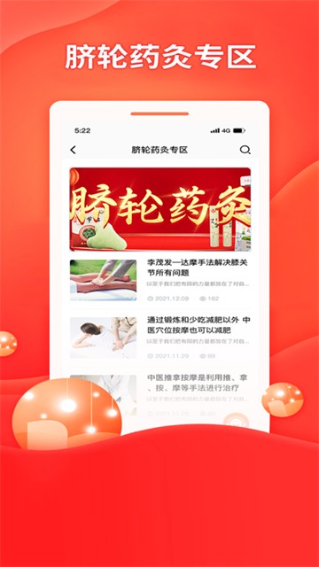 中推正版图2