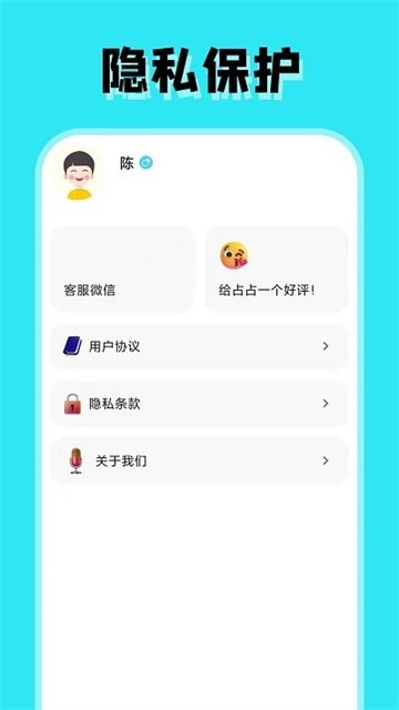 占占星座