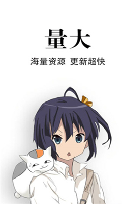 追漫神器手机正版图1