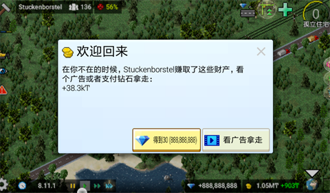 西奥小镇原版图4