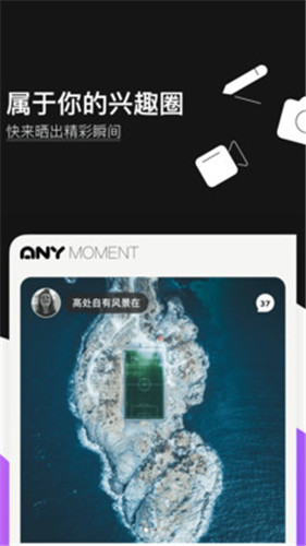 爱你Any免费原版图1