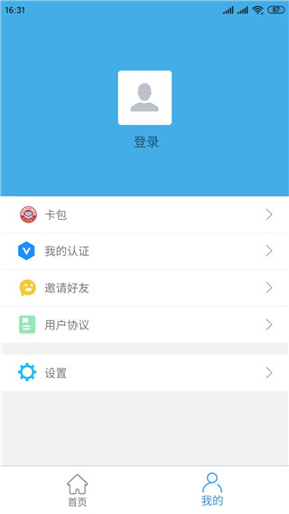 邢台人社