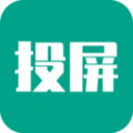 多屏互动投屏最新版
