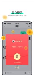 阿聊官方最新版图1