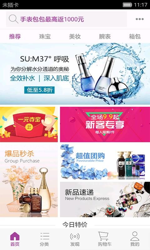 雅娜购正版(3)