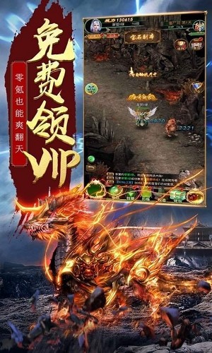 苍月合击单职业版