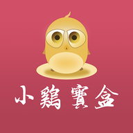 小鸡宝盒安卓版 V1.0