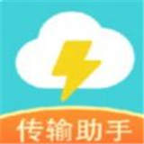 闪传免费原版