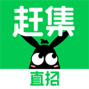 赶集网手机版 V8.8.0