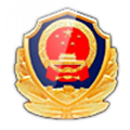 吉林公安最新版