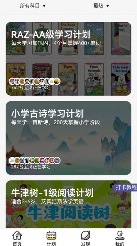 哇叽星球最新版图2
