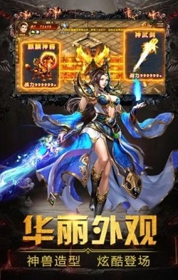 刺杀青蛙传奇游戏纯净最新版图2