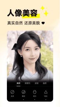 拍同款官方最新版图2