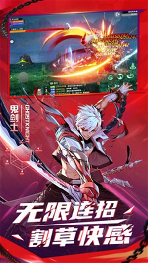 神陵武装手机版图3