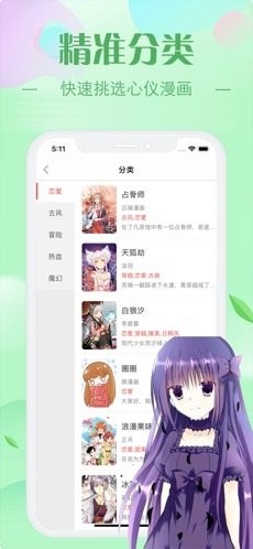 新ady9映画手机版(1)