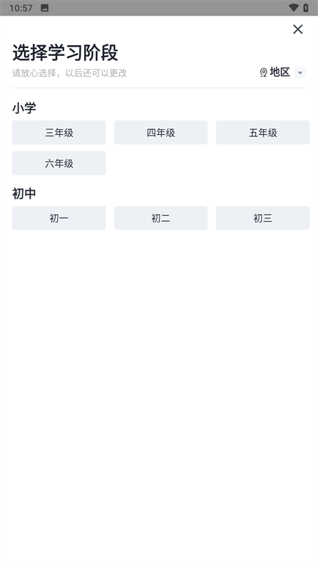 有道博闻