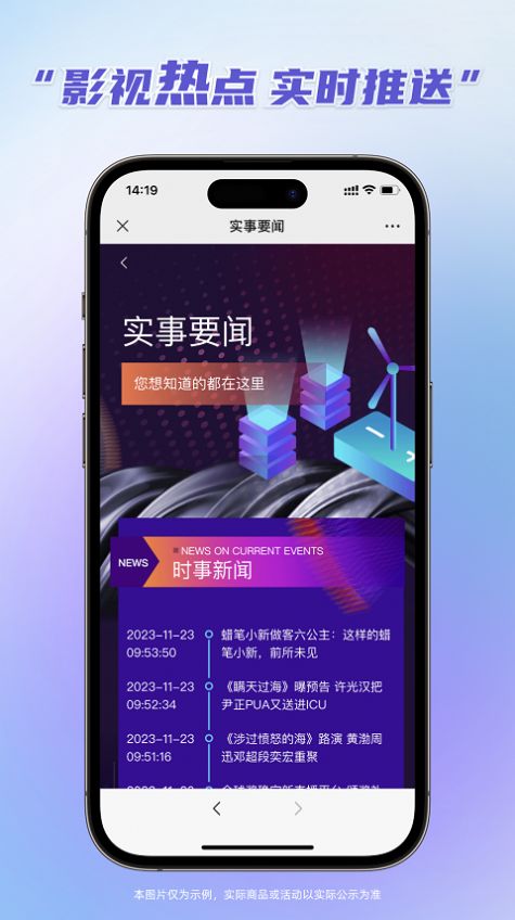 千城万影最新免费版图2