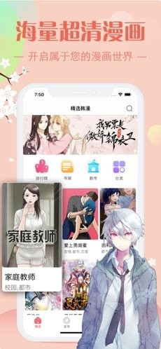 新ady9映画手机版(3)
