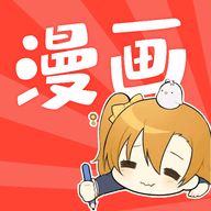 石头漫画手机版