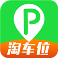 淘车位停车直装版