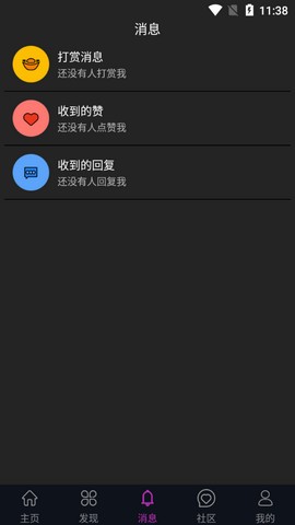 蕾丝视频官方版