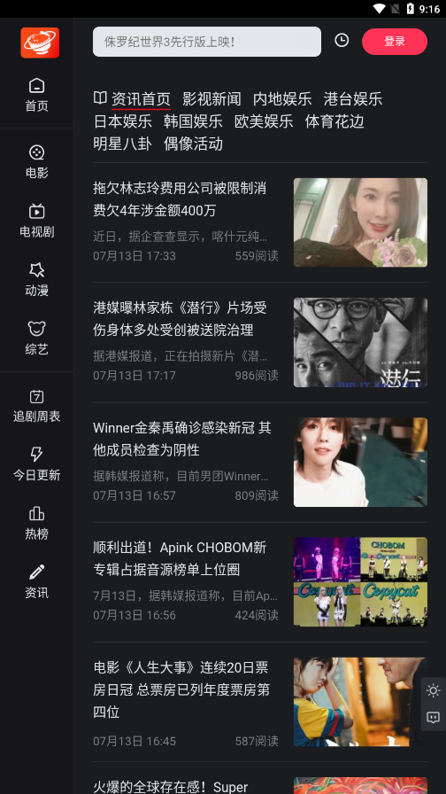 大米星球免费版(2)