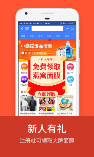 小蝴蝶免费原版