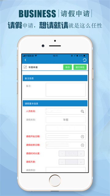 朗新stalent正版图1