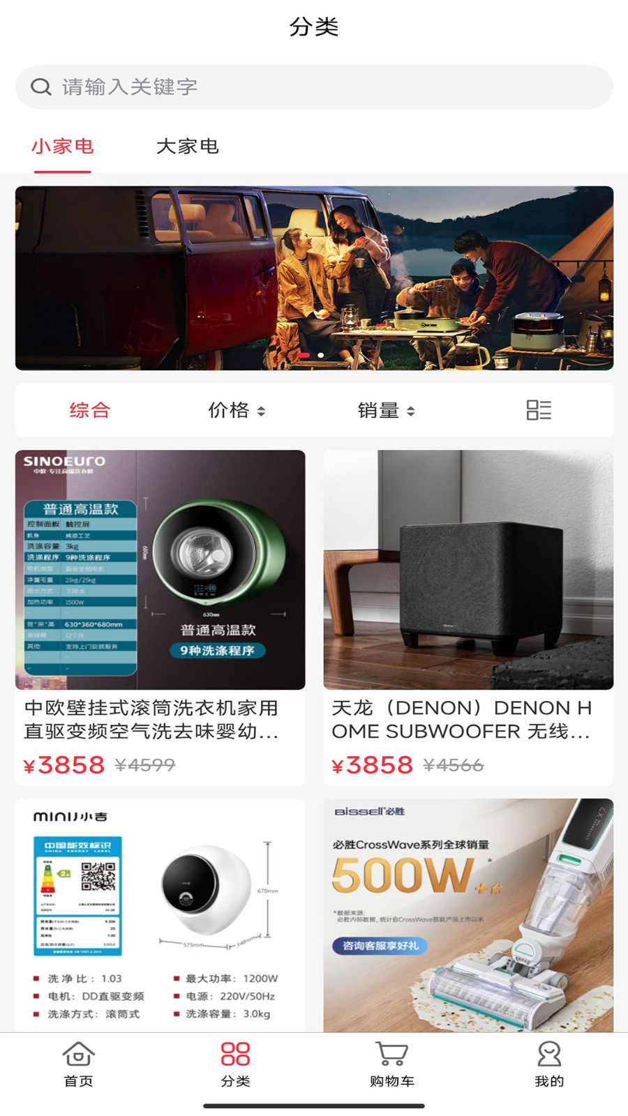 奇奇团购图1