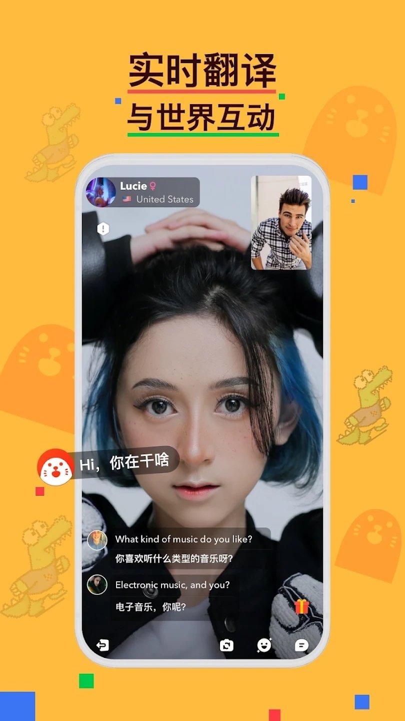 Haylou Fun手机最新版