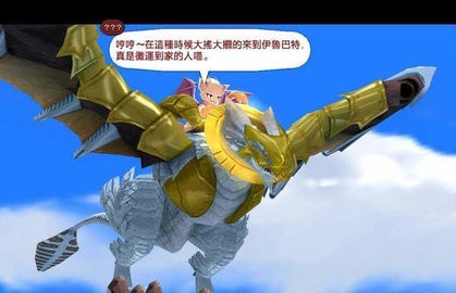 双星物语游戏纯净最新版(2)