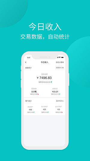 多信宝-图1
