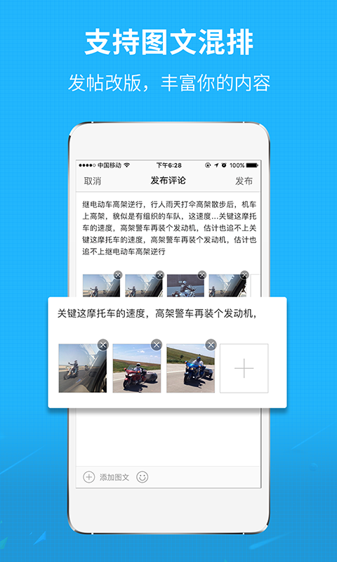 莆鱼网手机免费版图2