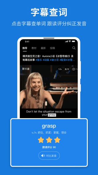 秒熊官方正版图3