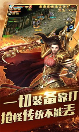 黑马神途图2