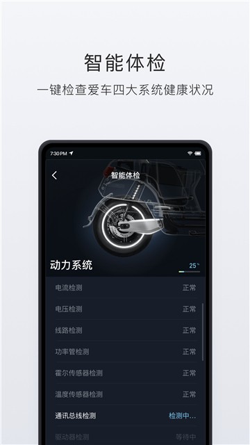 小牛电动官方正版图3