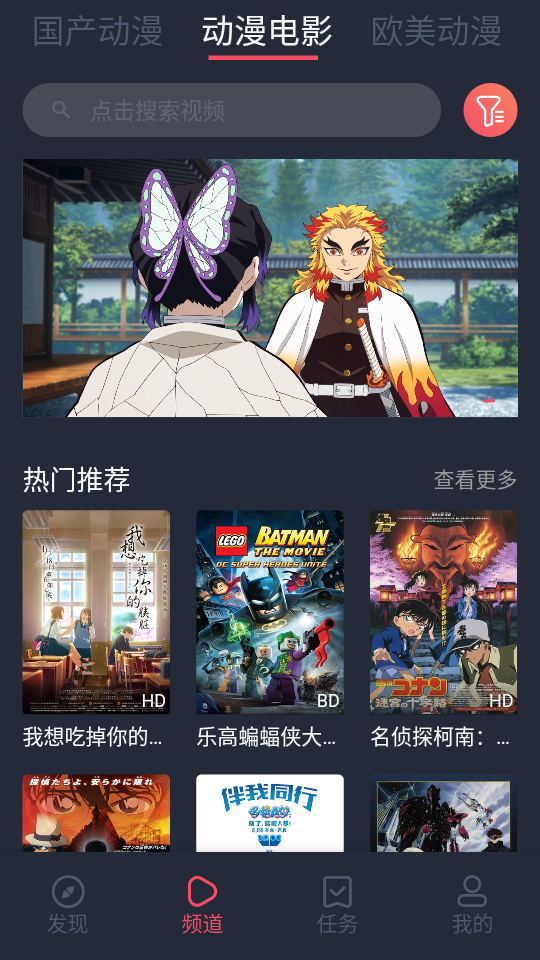 番茄动漫官方最新版图3