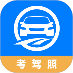 驾路通原版 V5.7.5