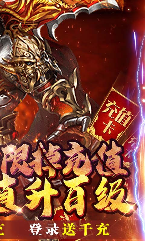 战殇无广告版图3