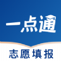 飞石高考志愿一点通