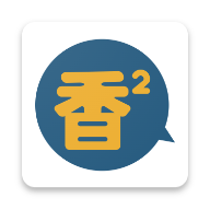 香香腐竹免费正版官网版