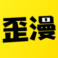 歪歪漫画韩漫免费