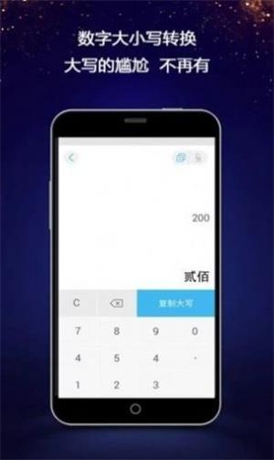 微信对话生成器直装版图2